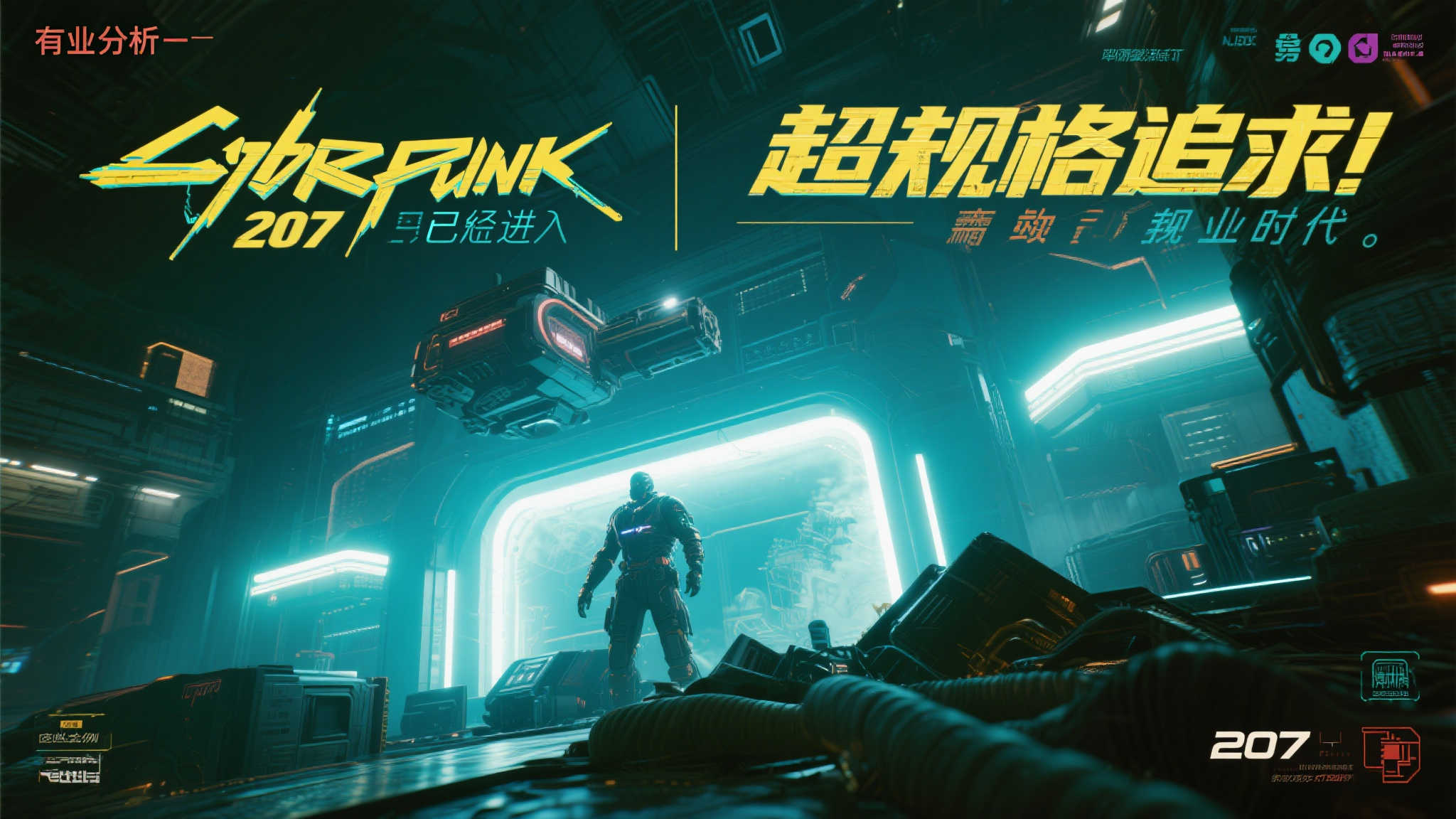 吉田修平提醒:高成本3A游戏盈利挑战加剧 吉田修平提醒:高成本3A游戏盈利挑战加剧