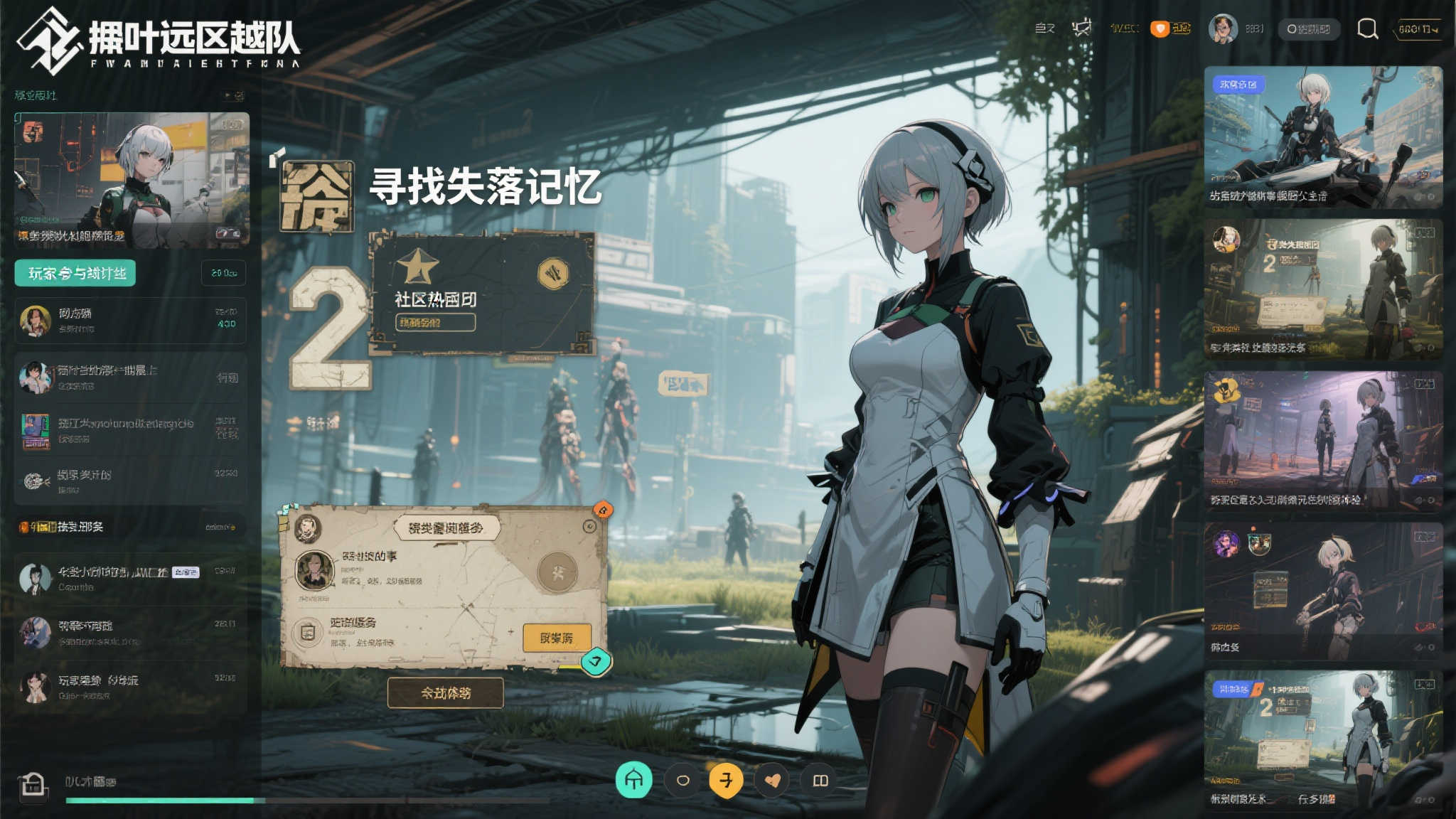 《光影交错:33号远征队》2B小姐姐模型Mod:寄叶战队启程! 《光影交错:33号远征队》2B小姐姐模型Mod:寄叶战队启程!