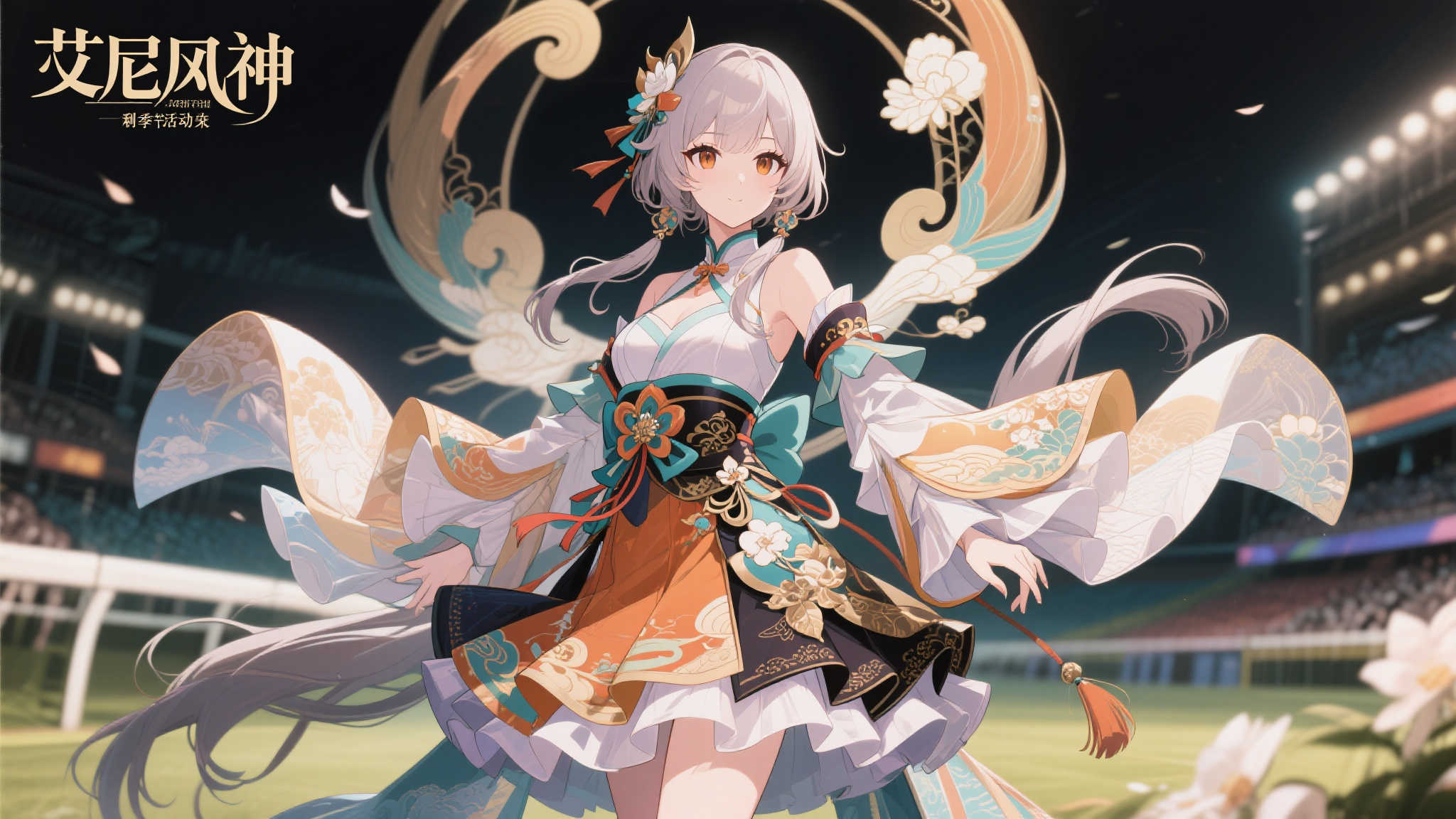 《赛马娘》发布艾尼风神全新造型及目白雷恩特别支持角色登场