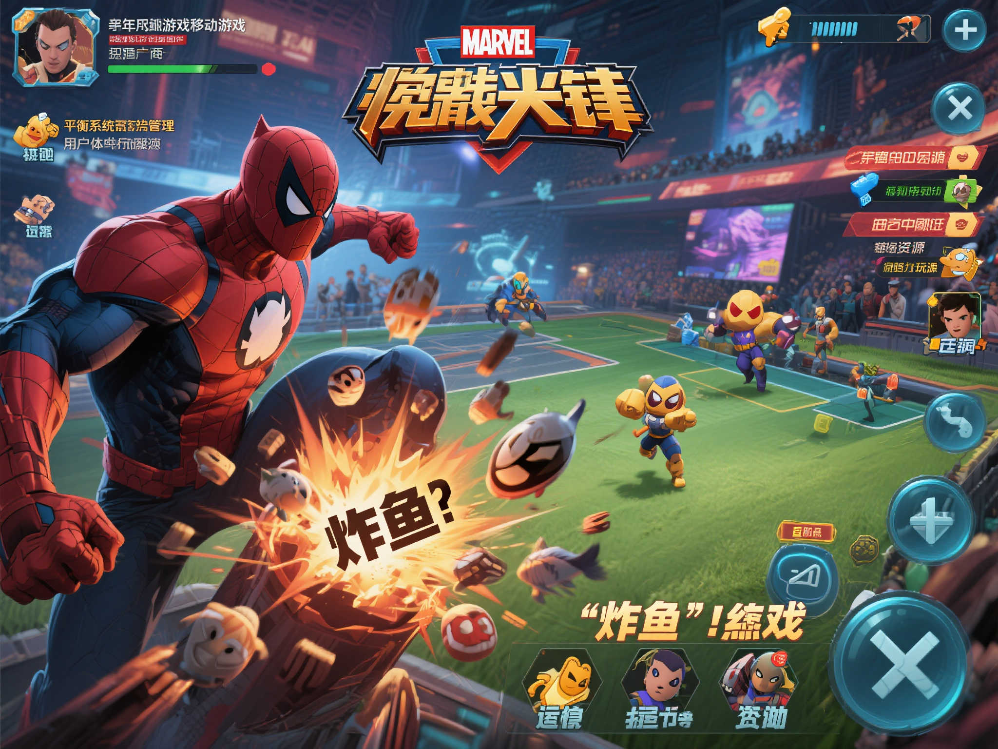 网易出手打击“炸鱼”,意外殃及无辜玩家 网易出手打击“炸鱼”,意外殃及无辜玩家