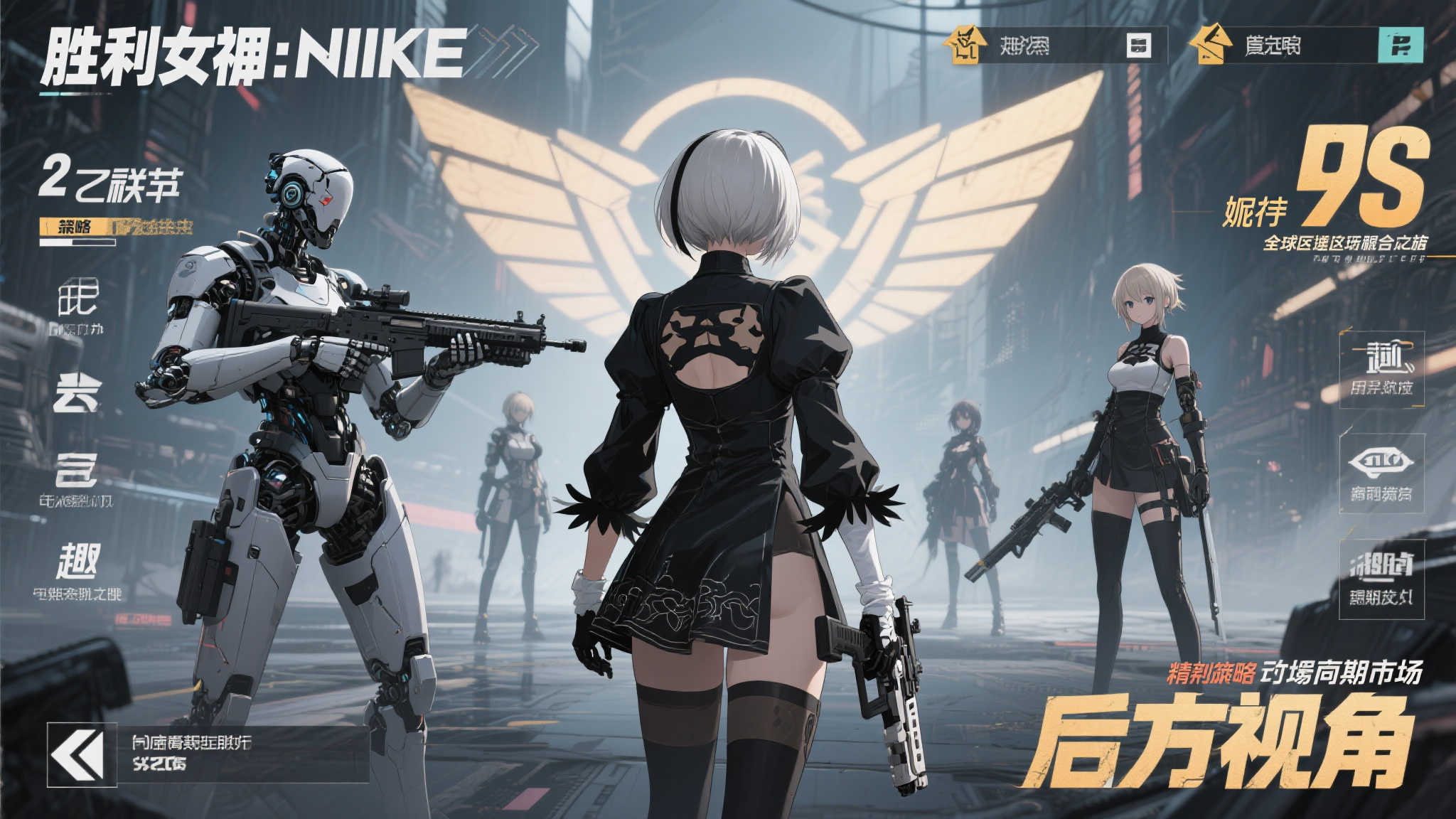 《妮姬×尼尔》联动:A2战斗画面展现动态魅力! 《妮姬×尼尔》联动:A2战斗画面展现动态魅力!